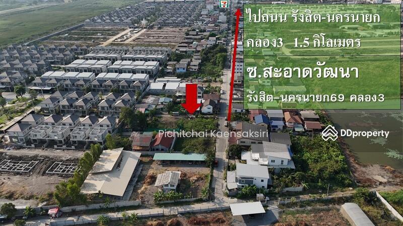 ที่ดินคลอง3 บึงยี่โถ อำเภอคลองหลวง ปทุมธานี 12120, ปทุมธานี, บึงยี่โถ, ธัญบุรี, ปทุมธานี, 50 ตร.ม., ที่ดิน ขาย, โดย Pichitchai Kaensaksiri, 11079165 - DDproperty.com