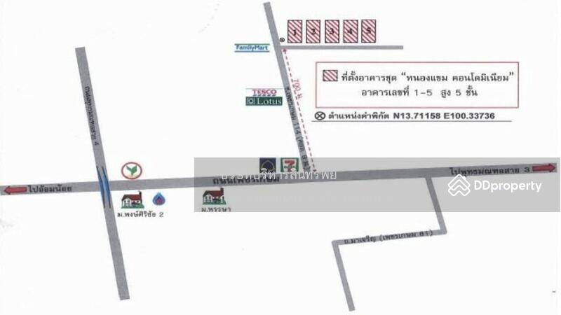 ขาย - Nong Khaem Condotel : คอนโดเทลหนองแขม, กรุงเทพ