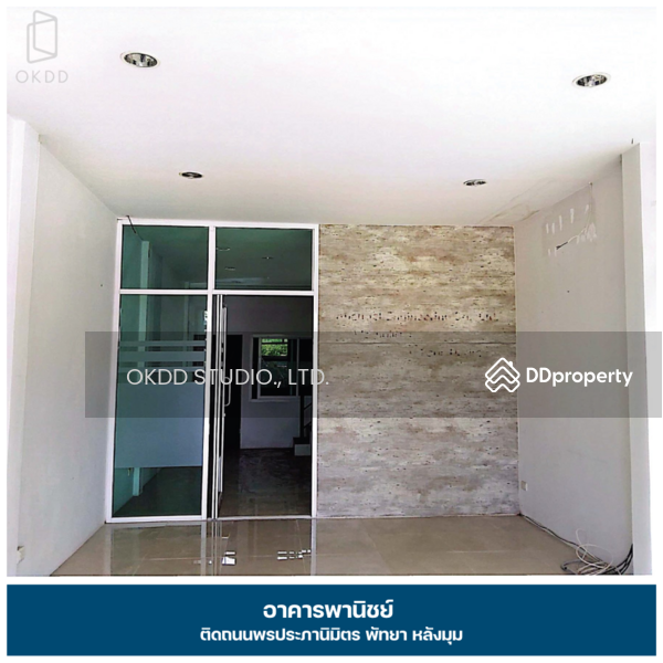 For Sale - อาคารพาณิชย์ ติดถนนพรประภานิมิตร พัทยา, ชลบุรี, Chon Buri (Pattaya)