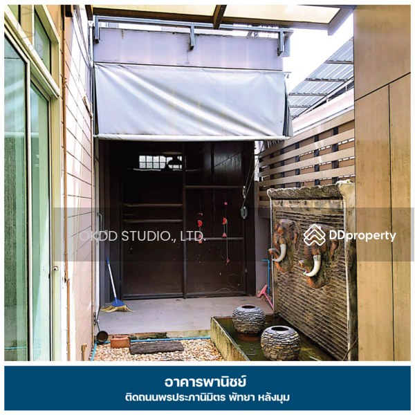 For Sale - อาคารพาณิชย์ ติดถนนพรประภานิมิตร พัทยา, ชลบุรี, Chon Buri (Pattaya)