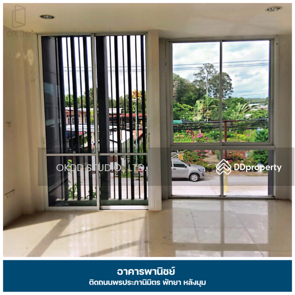 For Sale - อาคารพาณิชย์ ติดถนนพรประภานิมิตร พัทยา, ชลบุรี, Chon Buri (Pattaya)