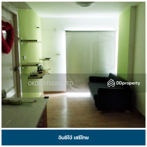 ขาย - INCIO Serithai : อินซิโอ้, กรุงเทพ