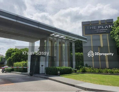 ขาย - The Plant Exclusique Phatthanakan : เดอะแพลนท์ เอ็กซคลูซีค พัฒนาการ, กรุงเทพ