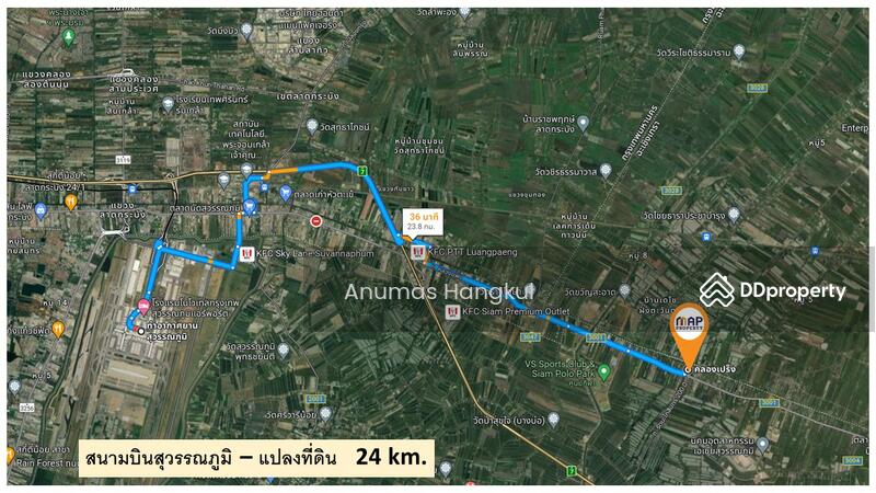 ขาย - ที่ดินติดทางหลวง สี่แยกเปร็ง, สมุทรปราการ