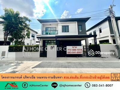 ขาย - Grand Britania Wongwaen-Ramintra, กรุงเทพ