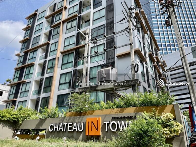 ชาโตว์ อินทาวน์ รัชดา 10, กรุงเทพ, ซอยรัชดาภิเษก 10 แยก 7 ถนนรัชดาภิเษก, ห้วยขวาง, กรุงเทพ, 25 ตร.ม., คอนโด ให้เช่า, โดย ณัฏฐพัชร ชโยทิตกุลเกียรติ, 11085645 - DDproperty.com
