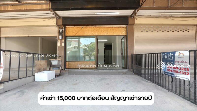 For Rent - ตึกกังสดารขอนแก่น, Khon Kaen