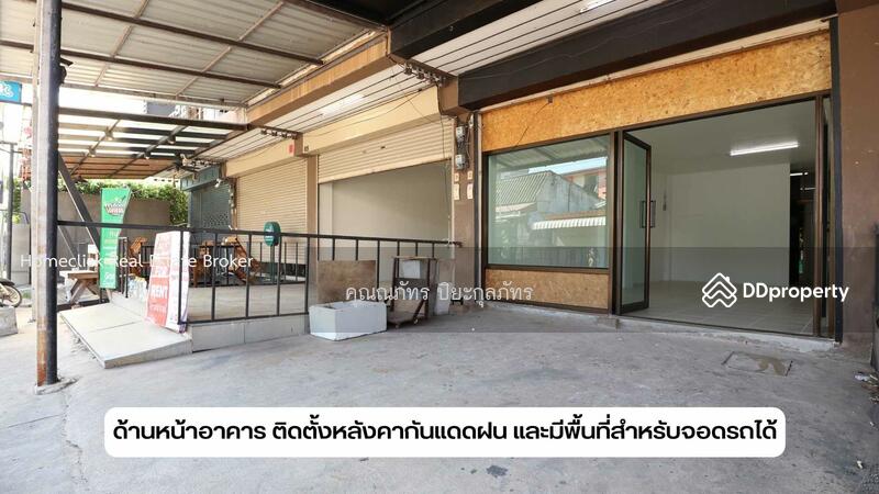 ให้เช่า - ตึกกังสดารขอนแก่น, ขอนแก่น