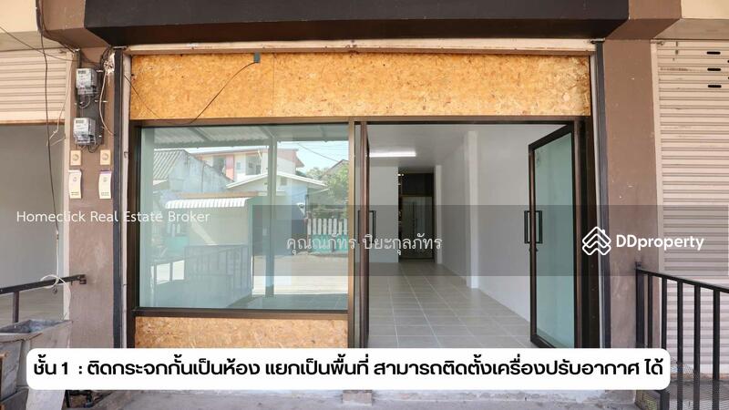 ให้เช่า - ตึกกังสดารขอนแก่น, ขอนแก่น