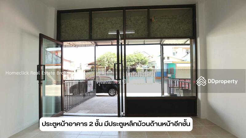 For Rent - ตึกกังสดารขอนแก่น, Khon Kaen