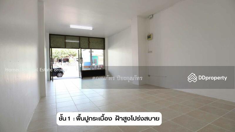 For Rent - ตึกกังสดารขอนแก่น, Khon Kaen