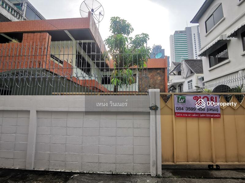 ขาย - บ้านเลขที่ 3 ซอยสาทร 15, กรุงเทพ