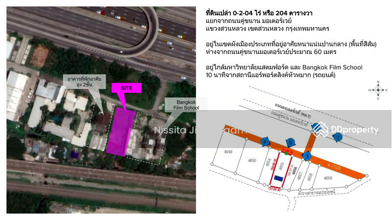ที่ดินเปล่า 0-2-04 ไร่ หรือ 204 ตารางวา ทำเลสวนหลวง-กรุงเทพกรีฑา DBL-S006, กรุงเทพ, สวนหลวง, กรุงเทพ, 816 ตร.ม., ที่ดิน ขาย, โดย Nissita Jitreengam, 11091248 - DDproperty.com