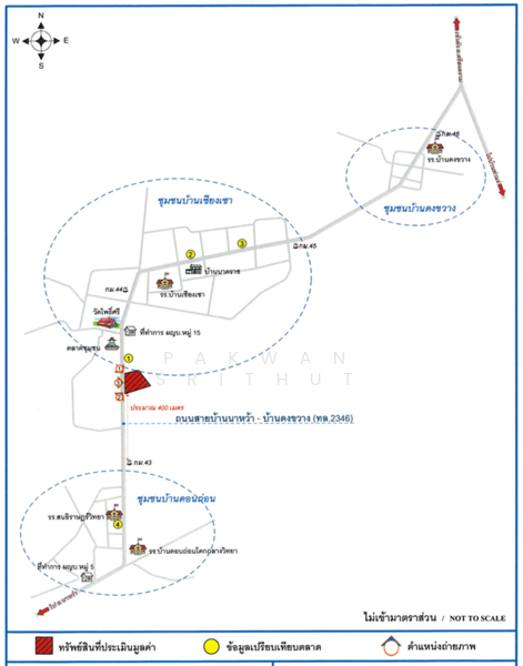 For Sale - Land with buildings at Si Songkhram District, Nakhon Phanom, Nakhon Phanom