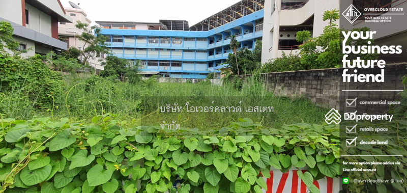 ให้เช่า - ที่ดินให้เช่า เอกมัย พระโขนง : Land for rent ekkamai prakanong, กรุงเทพ