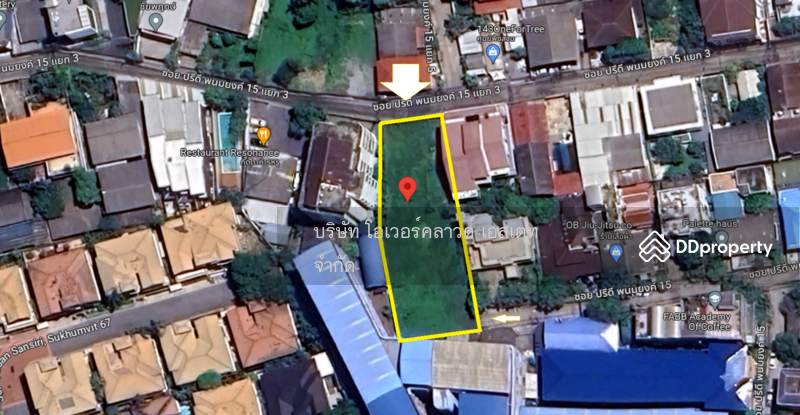 ให้เช่า - ที่ดินให้เช่า เอกมัย พระโขนง : Land for rent ekkamai prakanong, กรุงเทพ