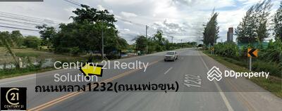 ขาย - ที่ดินเชียงราย, เชียงราย
