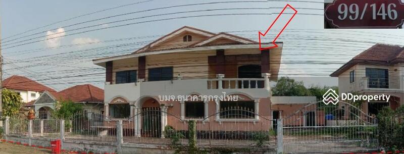 หมู่บ้านสุขเกษม 2, อุดรธานี, เลขที่ 99/146 นิตโย, หนองนาคำ, เมืองอุดรธานี, อุดรธานี, 315 ตร.ม., บ้านเดี่ยว ขาย, โดย บมจ.ธนาคารกรุงไทย, 11097834 - DDproperty.com