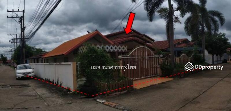 ขาย - หมู่บ้านร่มเย็น 3, อุดรธานี