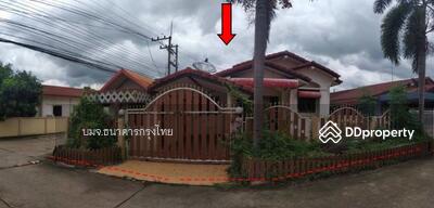 ขาย - หมู่บ้านร่มเย็น 3, อุดรธานี