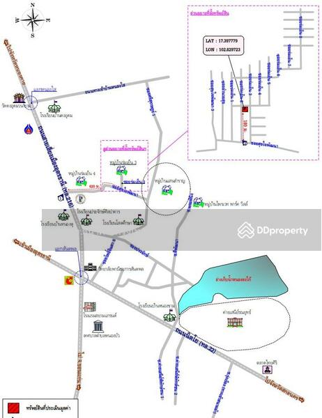 For Sale - หมู่บ้านร่มเย็น 3, Udon Thani