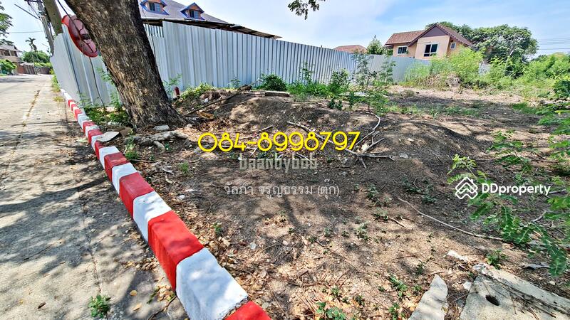 For Sale - ที่ดิน ม.รวมเก้า บางแค, Bangkok