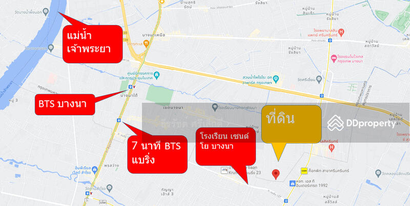 BTS Bearing Land for sale, Soi Bearing 39, Soi 41, near BTS Bearing, only 7 minutes., Bangkok, สุขุมวิท เเบริ่ง, Bang Na, Bang Na, Bangkok, , 4,000 sqm, Land For Sale, by ธีรรัชต์ ศรีเล็กดี, 11103398 - DDproperty.com