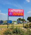 หนองขาม ศรีราชา, ชลบุรี