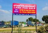 หนองขาม ศรีราชา, ชลบุรี - DDproperty.com