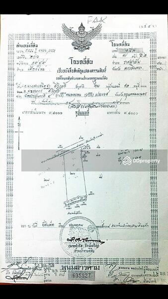 For Rent - Prime 14-Rai Land for Sale or Rent – AEC Strategic Road, Chachoengsao, Chachoengsao