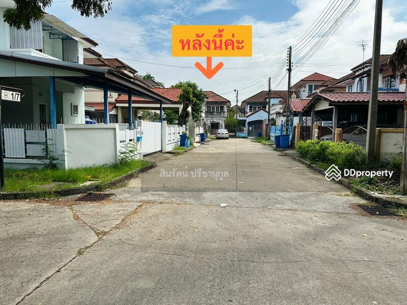 ขาย - Baan Kritsada Nakhon 29 : บ้านกฤษดานคร 29, ปทุมธานี