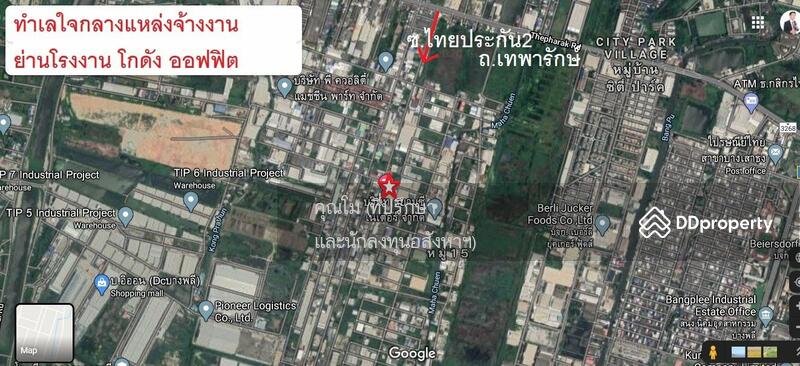 ขาย - กำไรเน้นๆ ปีละ 3 ล้านบาท!! ขายอพาร์ทเม้นท์ 5 ชั้น แหล่งจ้างงานเพียบ ซอยไทยประกัน 2 รวม 105 ห้อง, สมุทรปราการ
