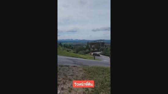 ขายที่ดินเนินเขา เขาใหญ่ (ต.โป่งตาลอง) เนื้อที่ 567 ตรว. ( 1 - 1 - 67 ไร่ ), นครราชสีมา, โป่งตาลอง, ปากช่อง, นครราชสีมา, 2,268 ตร.ม., ที่ดิน ขาย, โดย วงศกร สรรพบพิตร, 11116882 - DDproperty.com