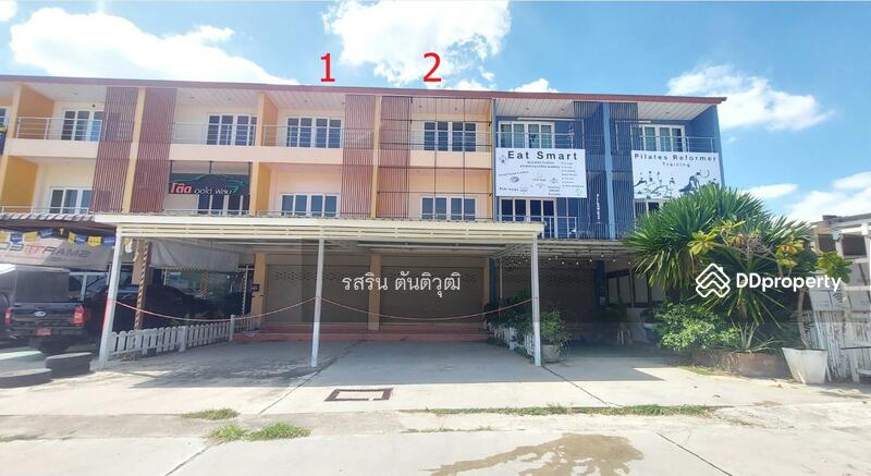 ขาย - วริศรา, ระยอง