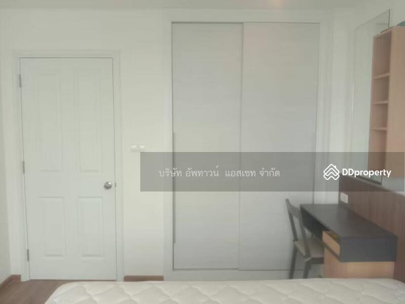 For Rent - U Delight Rattanathibet, Nonthaburi