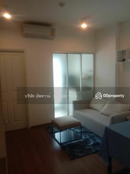 For Rent - U Delight Rattanathibet, Nonthaburi