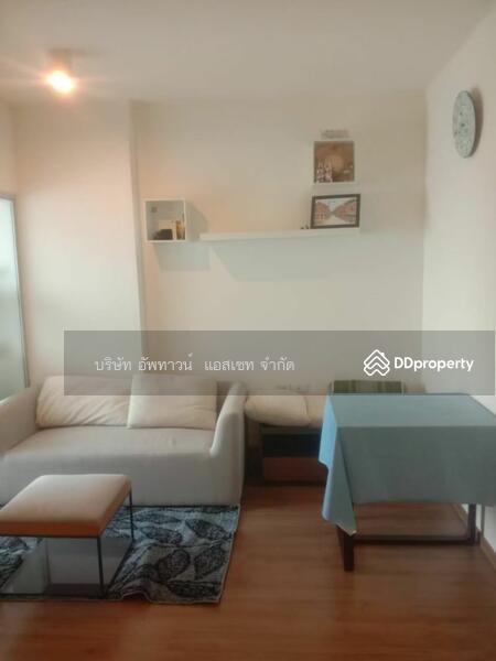 For Rent - U Delight Rattanathibet, Nonthaburi