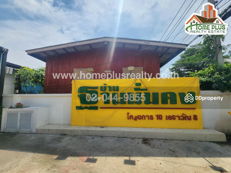 หมู่บ้านฐานมั่นคงคลอง2 โครงการ10 ซอยเอราวัณ8 (ใกล้ตลาดไท), Pathum Thani, Khlong Song, Khlong Luang, Pathum Thani, 3 Bedrooms, 241 sqm, Single Detached House For Sale, by หนึ่ง, 11126770 - DDproperty.com