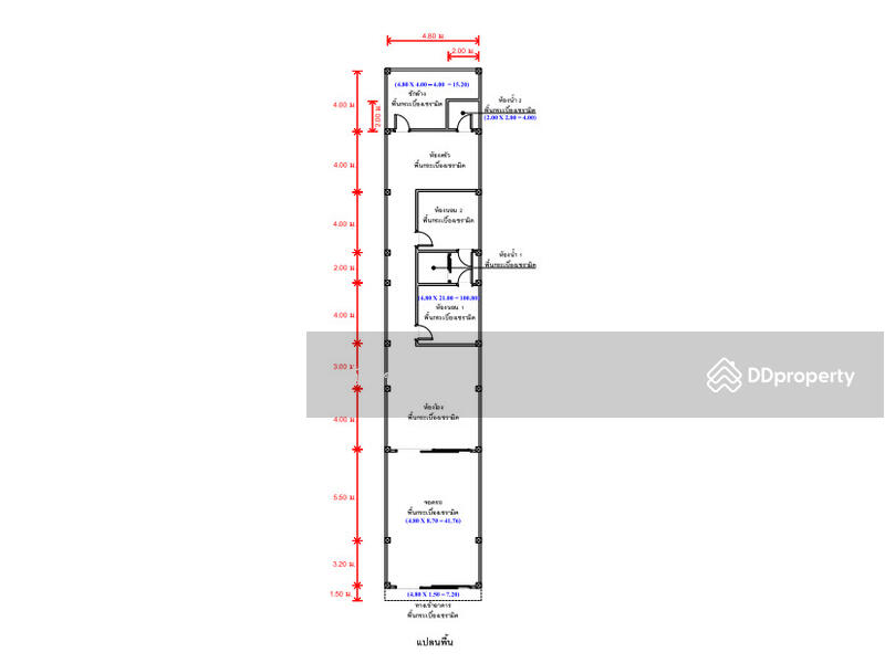 ขาย - ทาวน์เฮ้าส์ ติดถนนสายบ้านกุบังปะโหลด - บ้านกาแน๊ะ จ.สตูล, สตูล