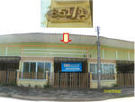 ทาวน์เฮ้าส์ ภายในซอยบันเทิง จ.สตูล, สตูล