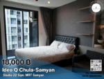 IDEO Q Chula - Samyan : ไอดีโอ คิว จุฬา-สามย่าน, กรุงเทพ