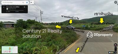 ขาย - ที่ดิน 1- 4 ไร่ หัวหิน, ประจวบคีรีขันธ์