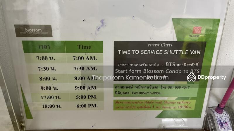 ให้เช่า - Blossom Condo @ Sathorn-Charoenrat : บลอสซั่ม คอนโด สาทร-เจริญราษฎร์, กรุงเทพ