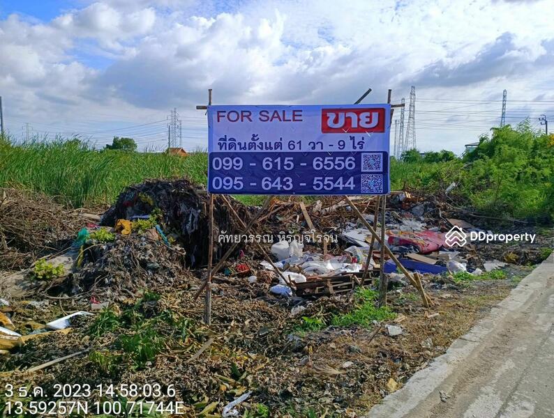 ขาย - ขาย ที่ดิน เทพารักษ์ กม.14 บางพลี ,มีหลายขนาด เริ่ม100ตร.ว.-4ไร่ เหมาะปลูกบ้าน โกดัง ขาย25,000฿/ตร.ว, สมุทรปราการ