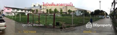 ขาย - ที่ดินถมแล้ว 370 ตรว. ลาดกระบัง 20/2, กรุงเทพ
