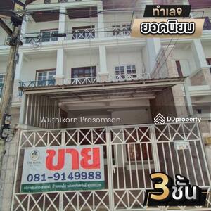 ขาย - Sahathanakhan : หมู่บ้านสหธนาคาร, กรุงเทพ