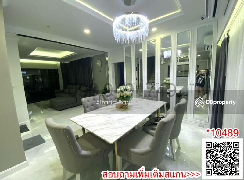 Centro Ramindra-Chatuchot : เซนโทร รามอินทรา-จตุโชติ, กรุงเทพ, 4 ถนนกาญจนาภิเษก, ออเงิน, สายไหม, กรุงเทพ, 208 ตร.ม., บ้านเดี่ยว ขาย, โดย Airada Parasarn, 11139123 - DDproperty.com