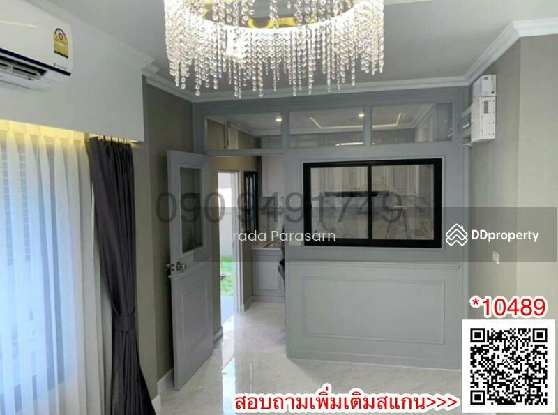 Centro Ramindra-Chatuchot : เซนโทร รามอินทรา-จตุโชติ, กรุงเทพ, 4 ถนนกาญจนาภิเษก, ออเงิน, สายไหม, กรุงเทพ, 208 ตร.ม., บ้านเดี่ยว ขาย, โดย Airada Parasarn, 11139123 - DDproperty.com