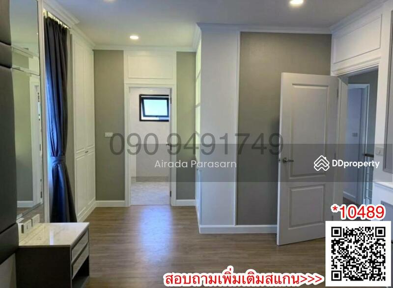 Centro Ramindra-Chatuchot, Bangkok, 4 Kanchanaphisek Road, O-Ngoen, Sai Mai, Bangkok, 3 Bedrooms, 208 sqm, Single Detached House For Sale, by Airada Parasarn, 11139123 - DDproperty.com