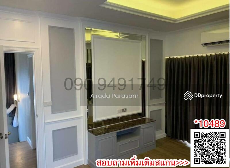 Centro Ramindra-Chatuchot : เซนโทร รามอินทรา-จตุโชติ, กรุงเทพ, 4 ถนนกาญจนาภิเษก, ออเงิน, สายไหม, กรุงเทพ, 208 ตร.ม., บ้านเดี่ยว ขาย, โดย Airada Parasarn, 11139123 - DDproperty.com
